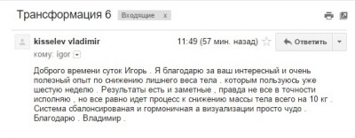 Отзывы Т6 ВладимирКиселев1