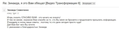 Отзывы Зинаида